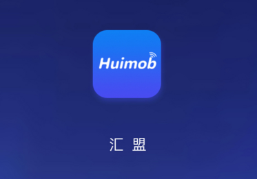 汇盟app