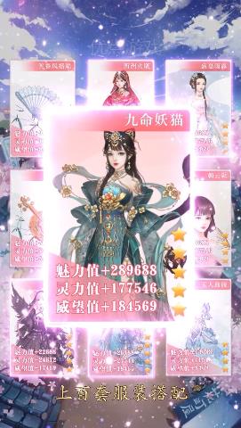 小小花妖传破解版