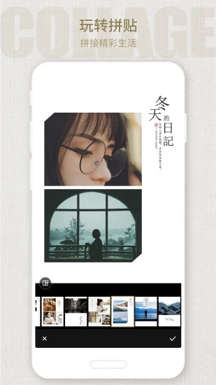 Fotor照片编辑器app下载截图