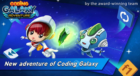 编码银河冒险(CodingGalaxyAdventure)