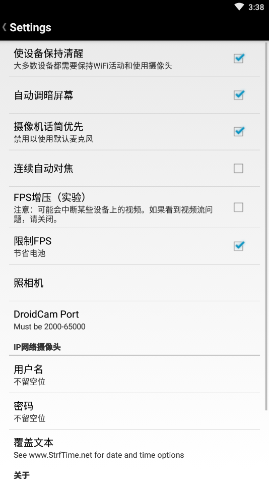 DroitCamX最新汉化版app截图