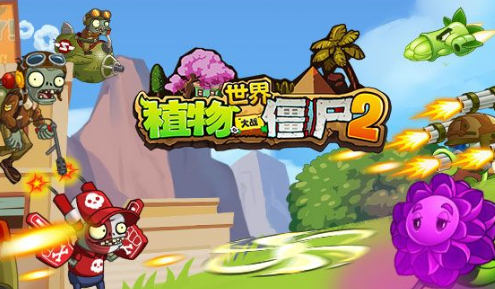 植物大战僵尸PE版