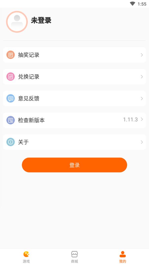 聚好游app截图