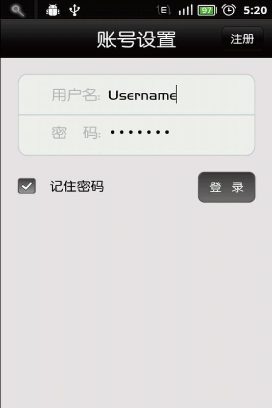 黑猫精准定位app截图