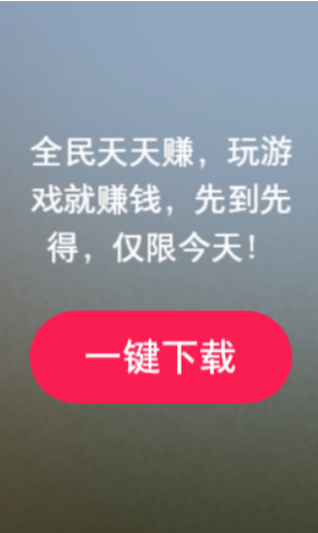 红白战机红包版截图