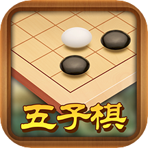 途游五子棋