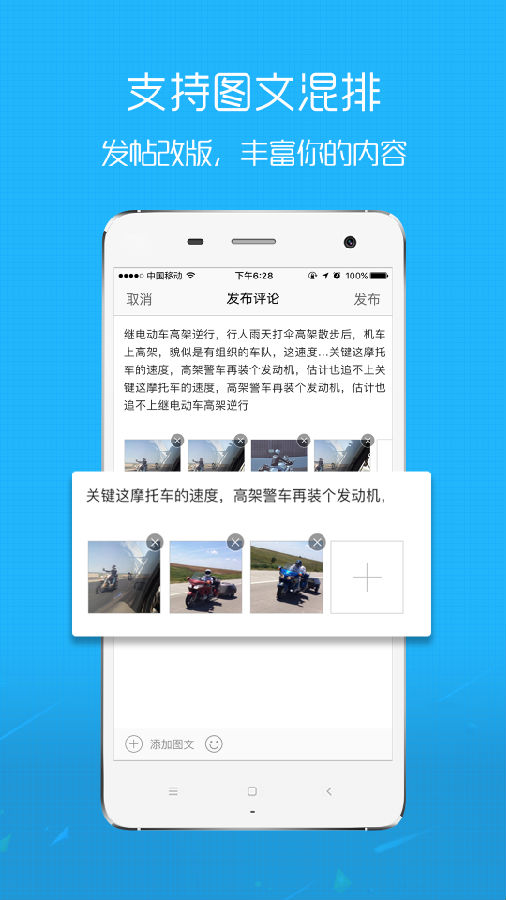 E滁州官方app