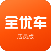 全优车app