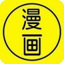 星空漫画app