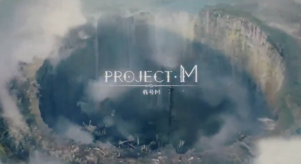 Project M破解版