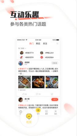 发县app截图