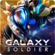 银河士兵外星射手(Galaxy Soldier)