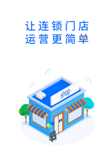 云千目app