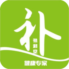 补君堂医馆app