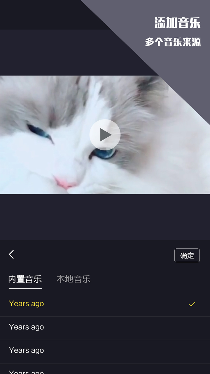 视频剪辑王app截图