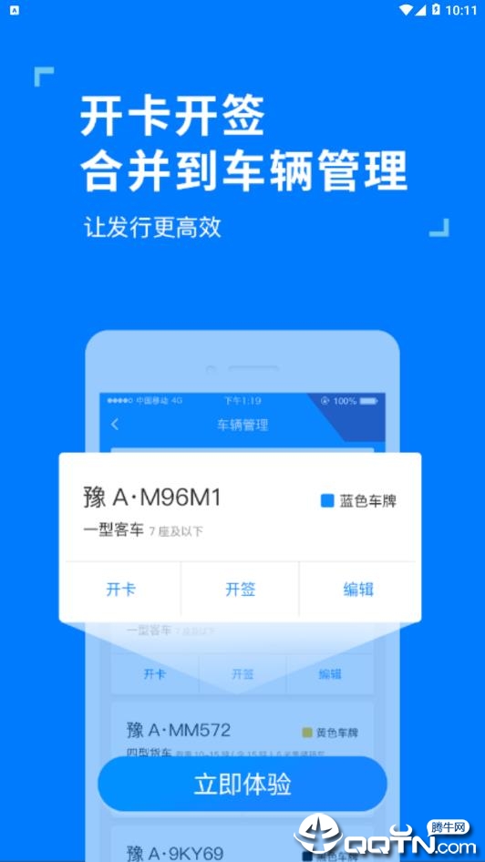 ETC发行极速版app截图