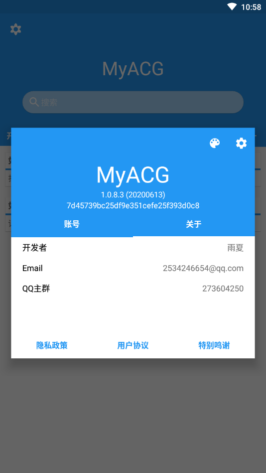 MyACG资源搜索app截图