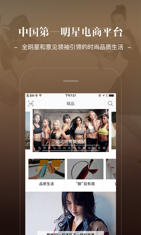 Jstyle精美app截图