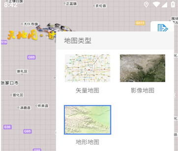 天地图甘肃卫星地图手机版