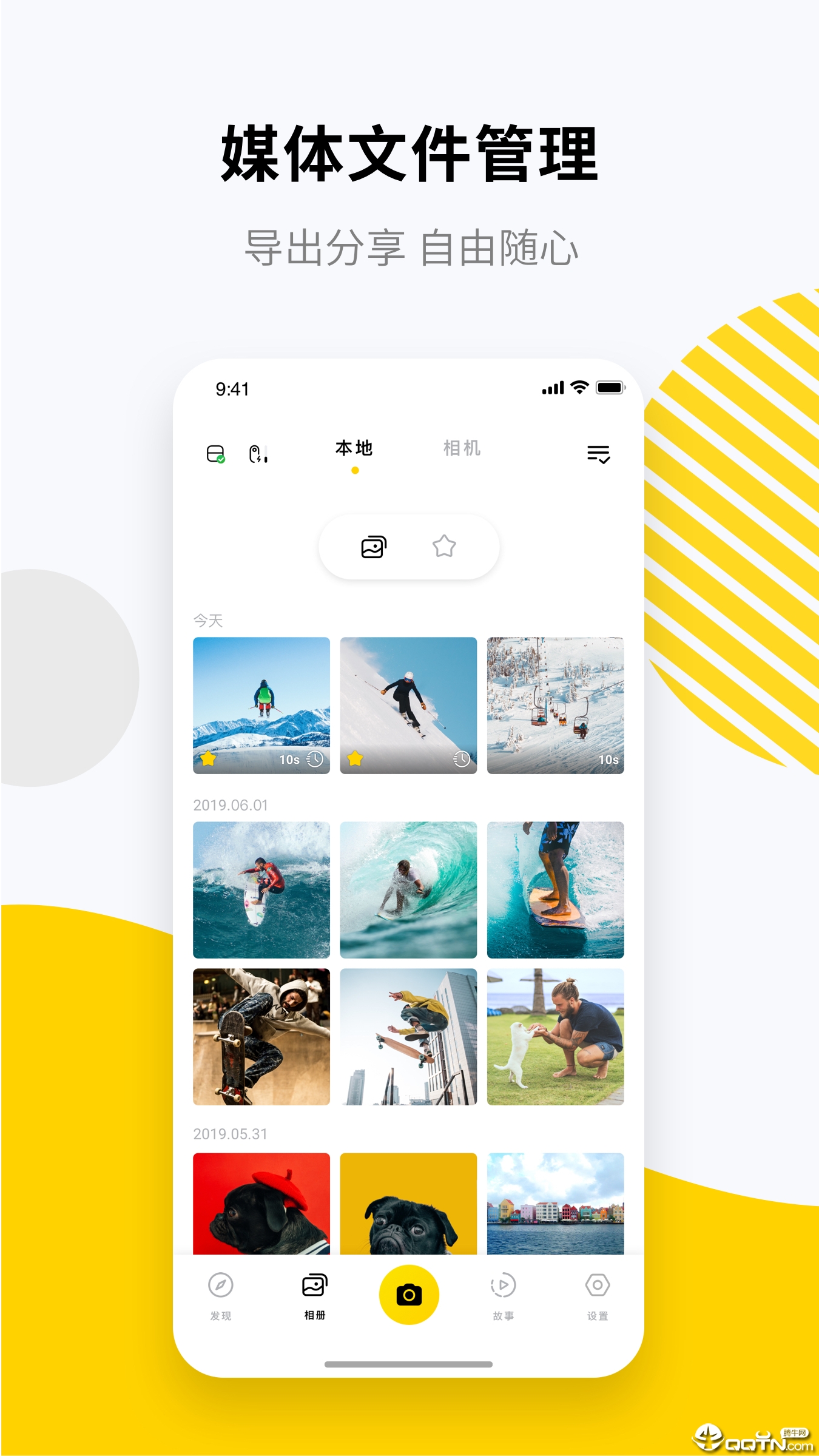 Insta360 GO拇指相机截图