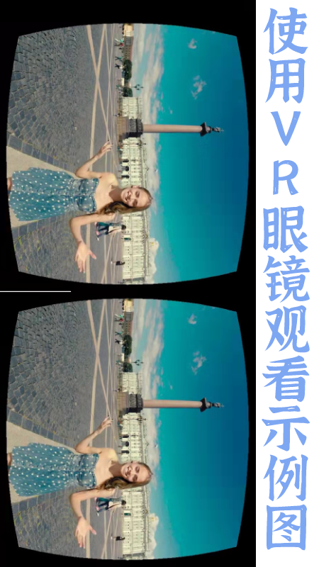 vr全景视频大全app截图