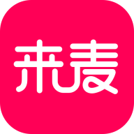 来麦直播app(直播购物)