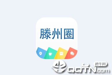 滕州圈app