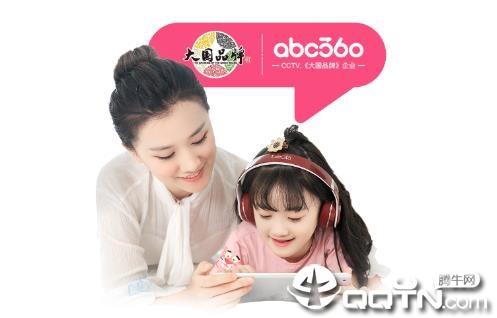 abc360英语