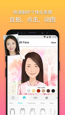 MojiPop app