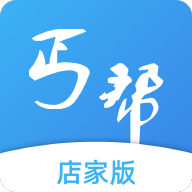 丐帮商城店家版app