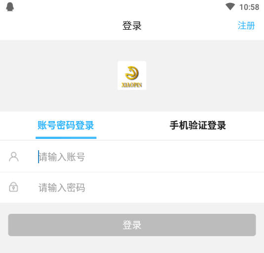 枭品开店宝app