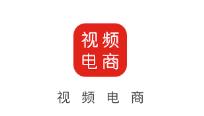 视频电商助手app