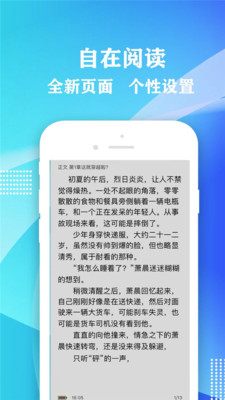 小书包小说截图