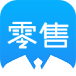 零售管家app