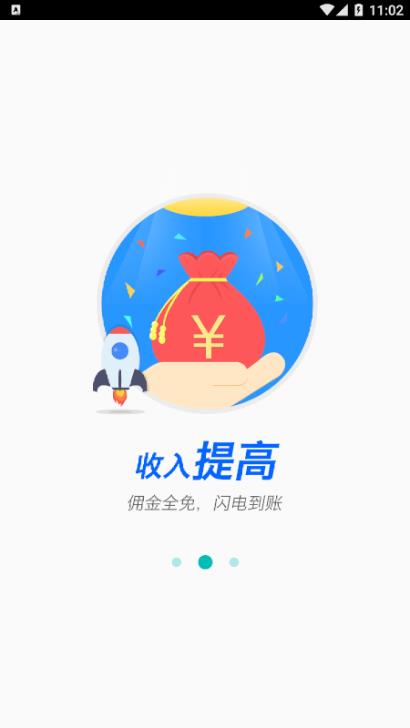 请他教老师版(手机教学软件)下载截图