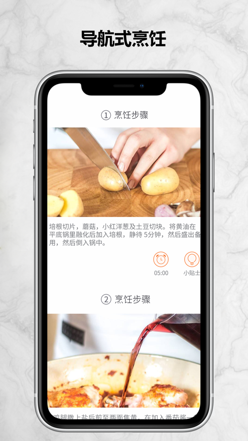 苏巧巧app截图