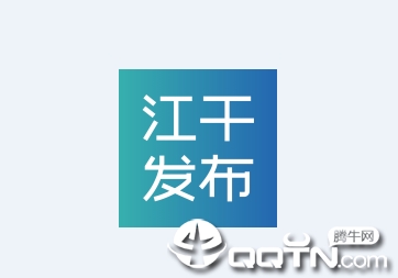 江干发布app