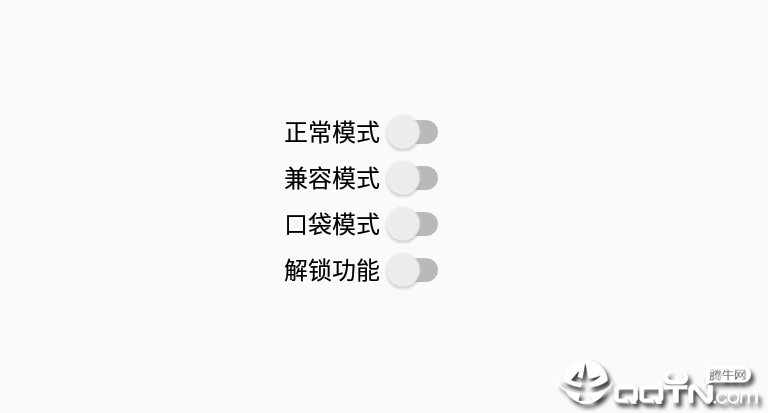 完全静音