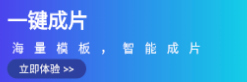 短视频相册app