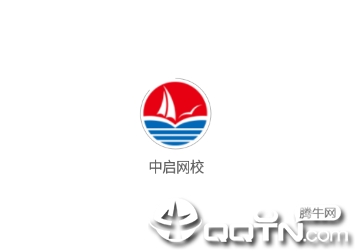 中启网校, 中启网校