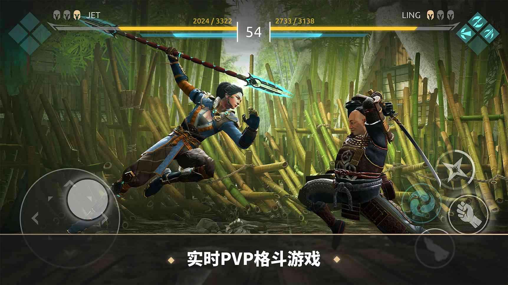 Arena(暗影格斗竞技场破解版)截图