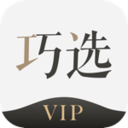 巧选vip