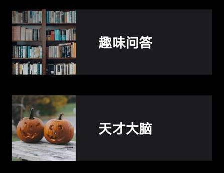 我问你答红包版