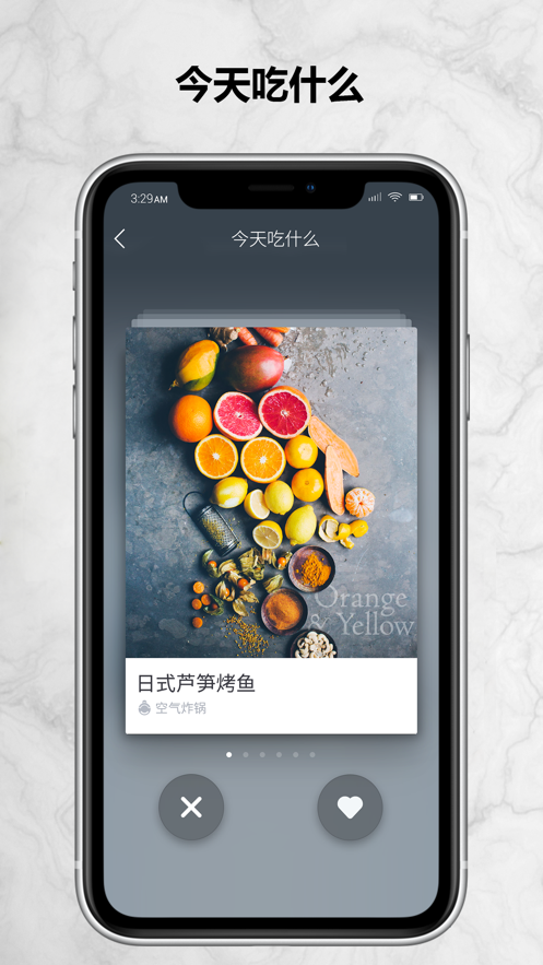 苏巧巧app截图