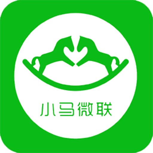 小马微联app