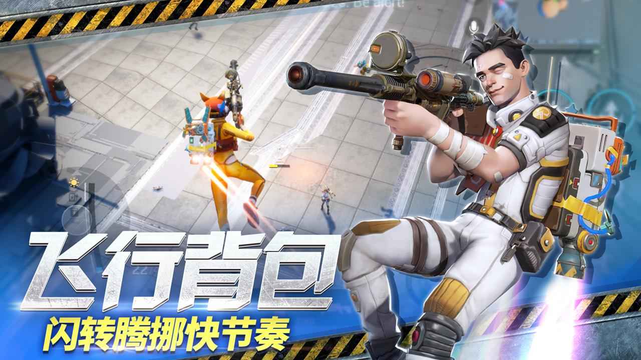 MissionS(末日余晖莉莉丝版)截图