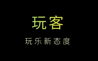 玩客(交友社区), 玩客(交友社区)