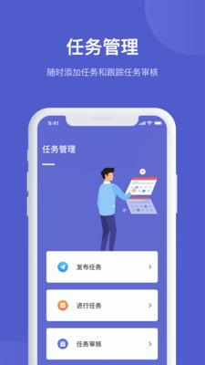 泽港app(企业服务)截图