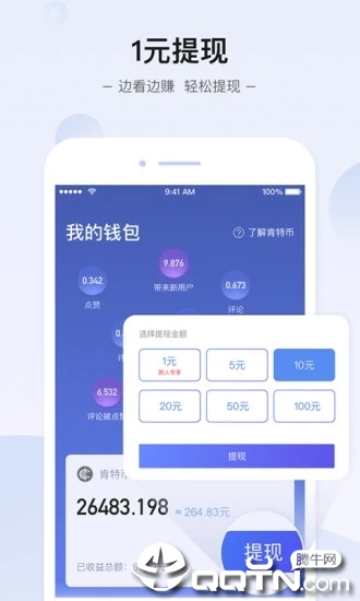 知世app截图