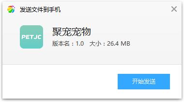 聚宠宠物app